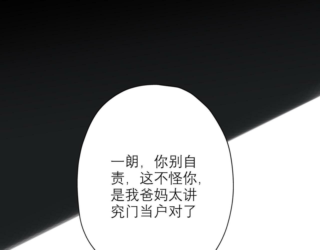 第34话 冲击7