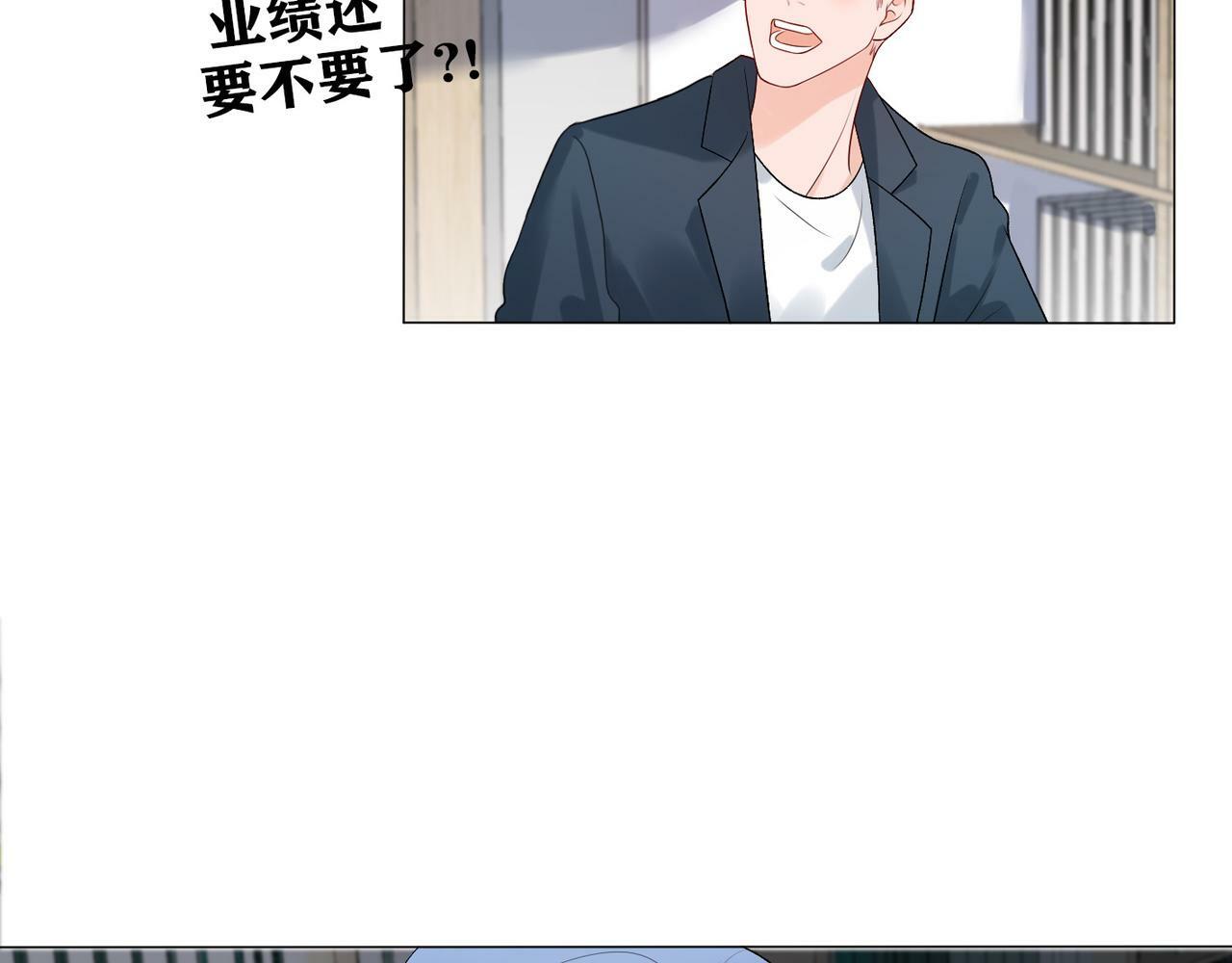 第34话 冲击106