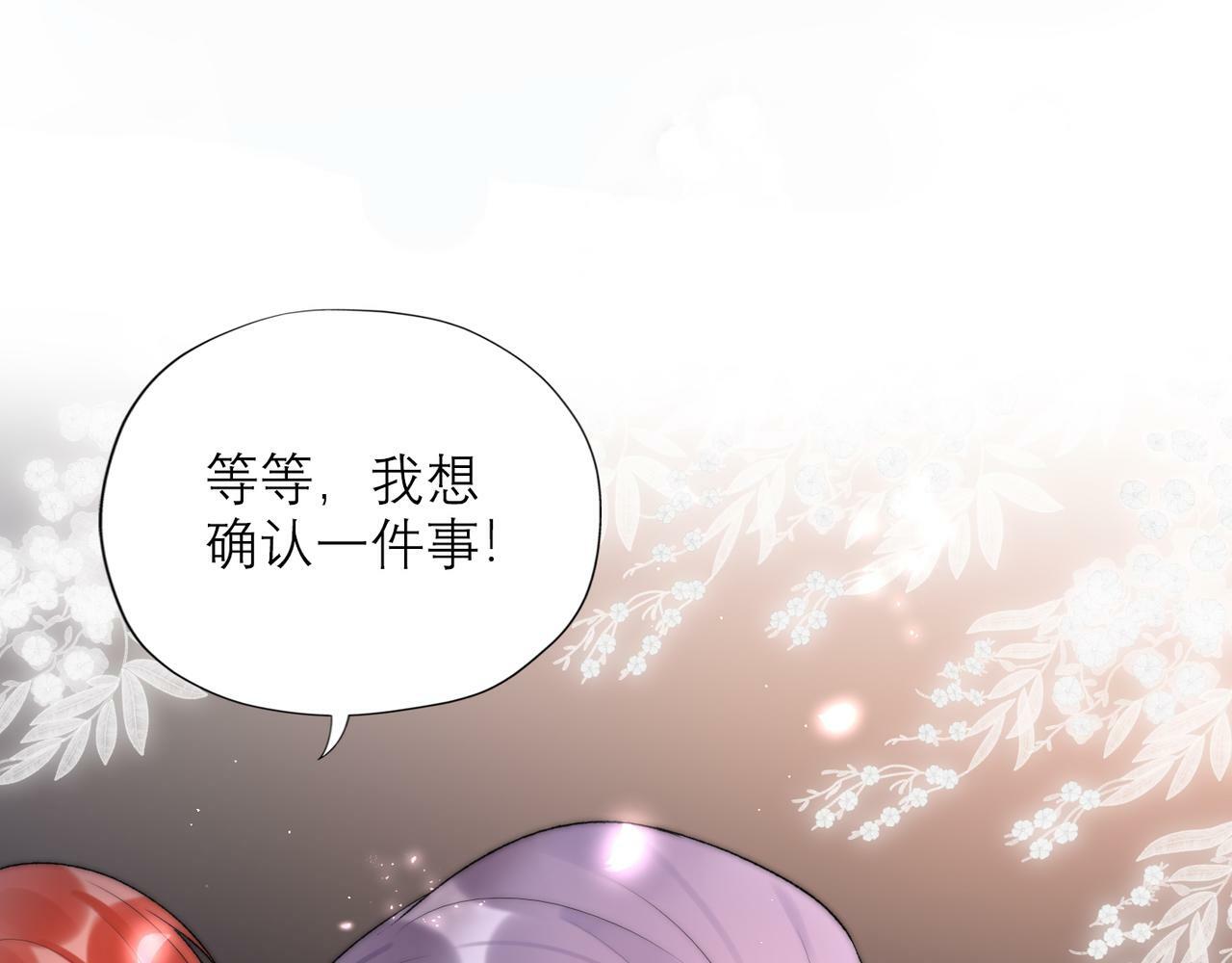 第66话 还未曾做好离别的准备71