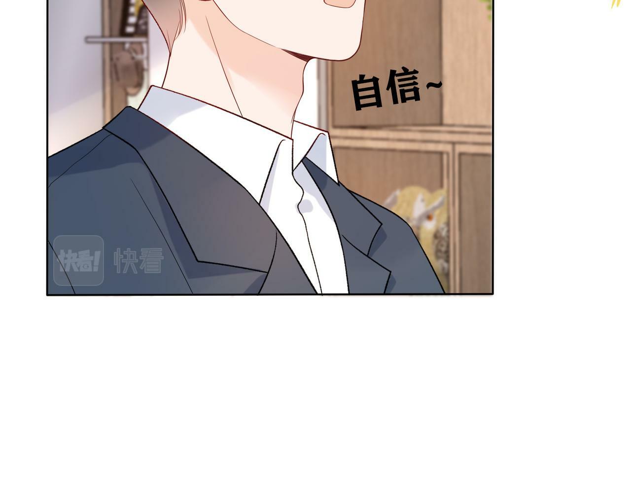 第41话 热恋期101