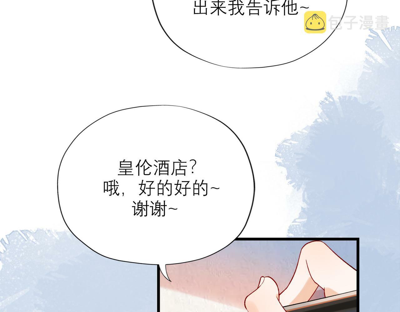 第72话 再相遇6