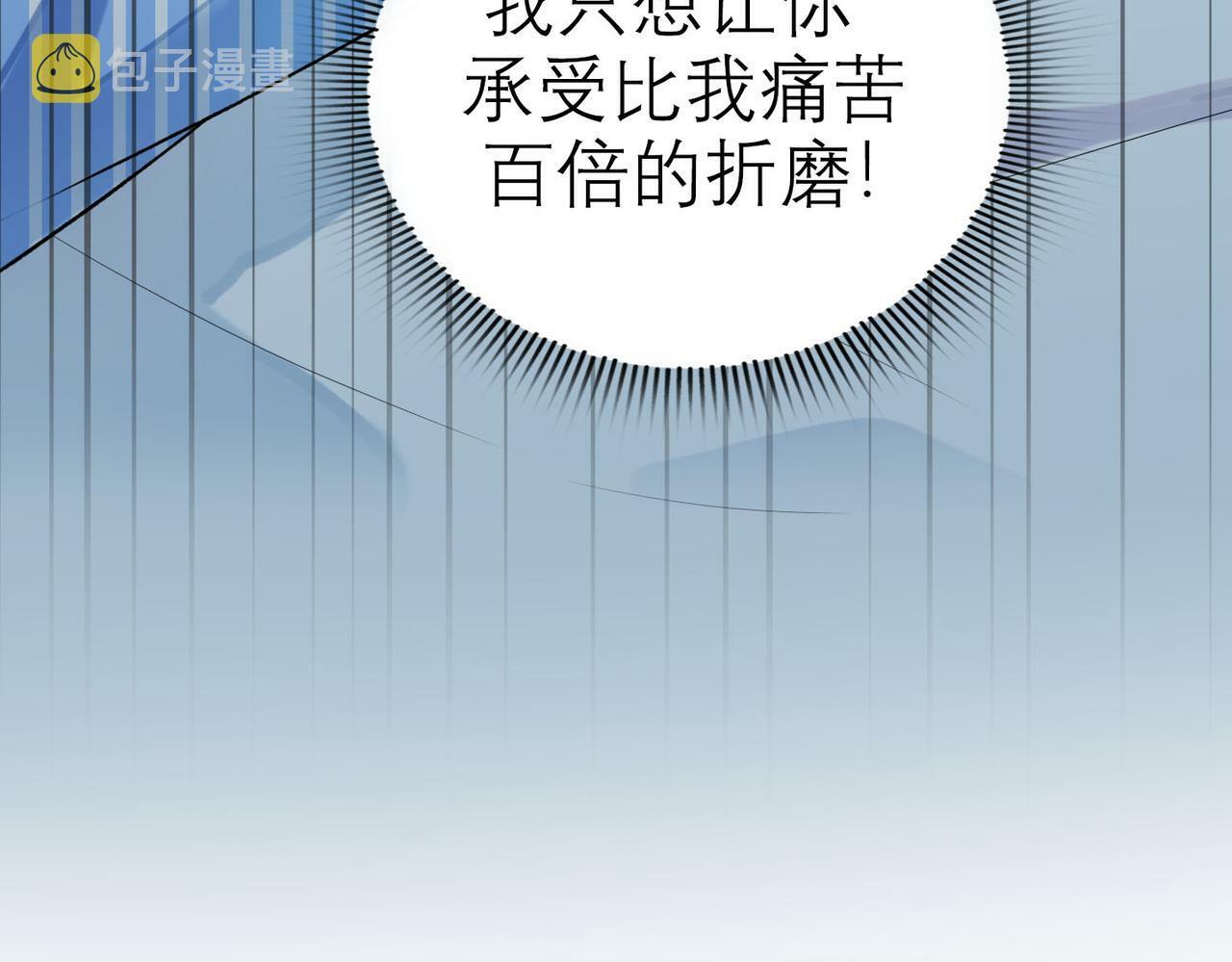 第78话 一别两宽72