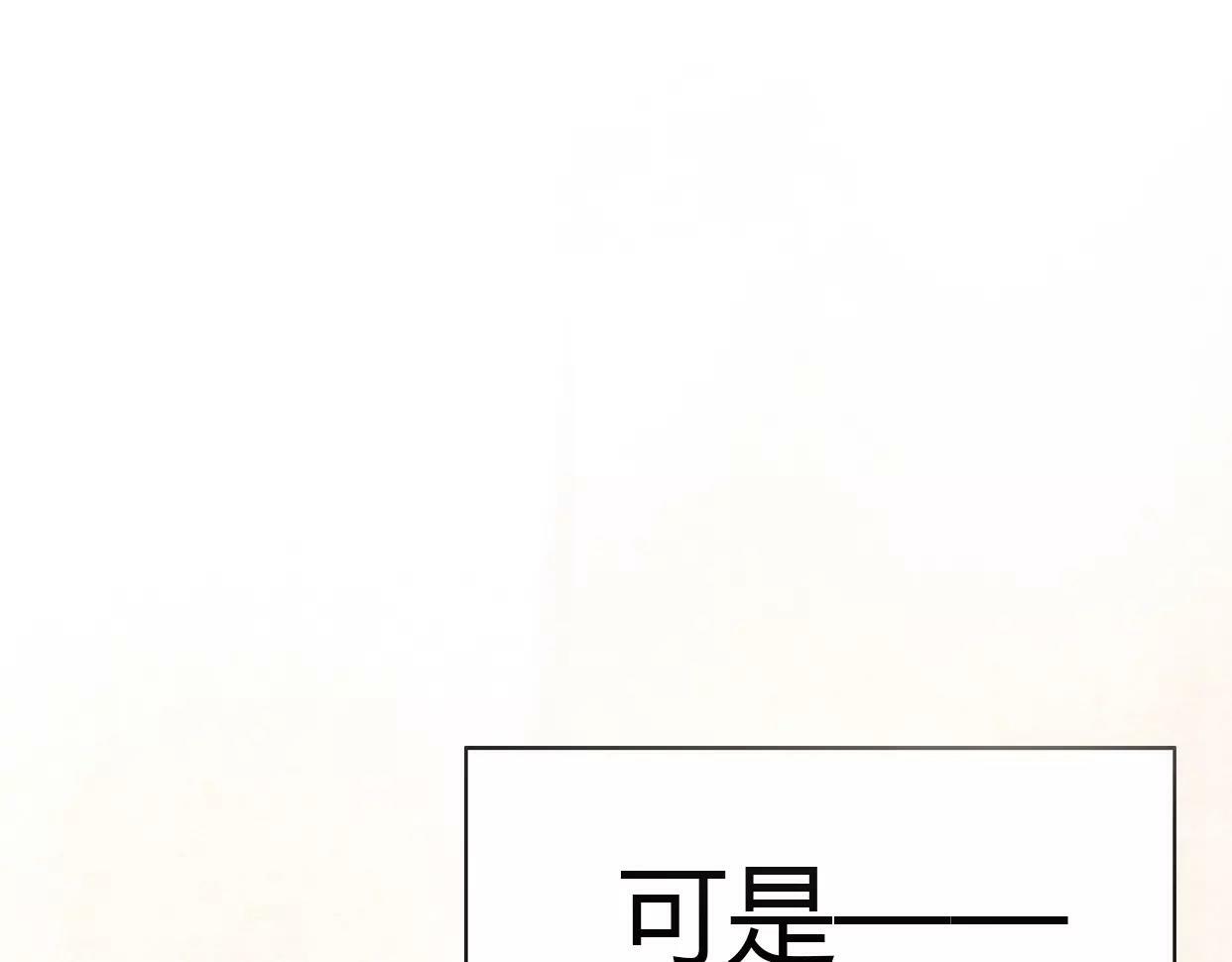 第1话 神秘电话84