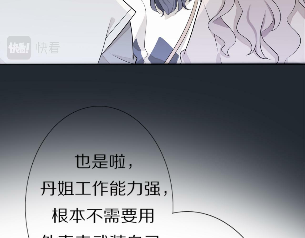 第31话 再见了 我的爱人117