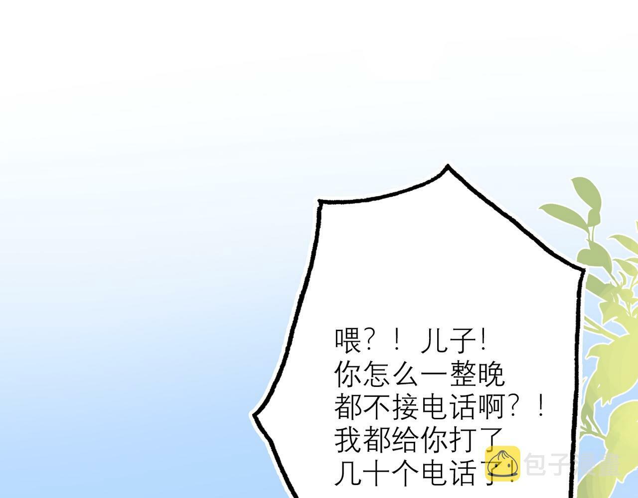第47话(上)  转机110