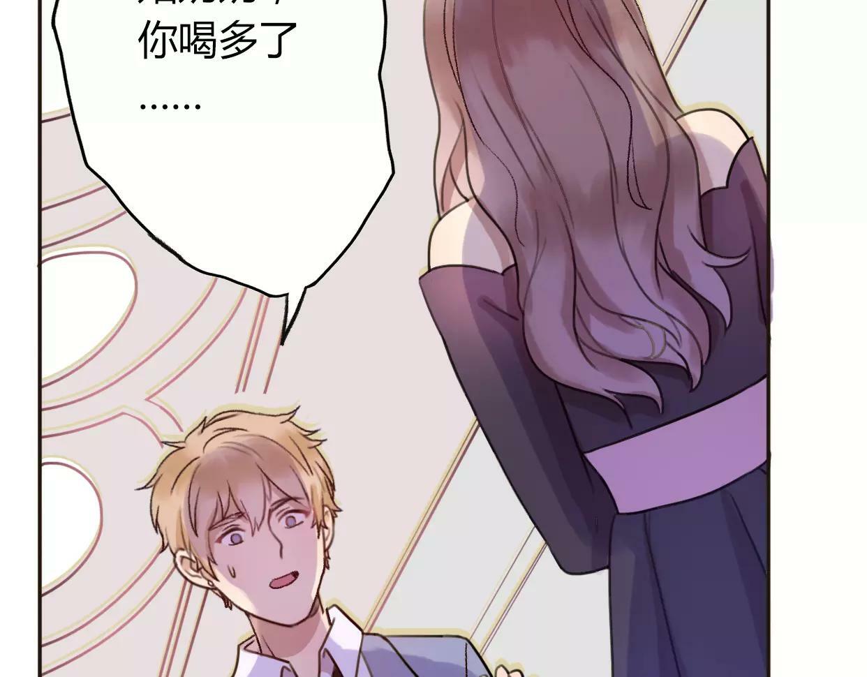 第2话 陌生帅哥的邀请254