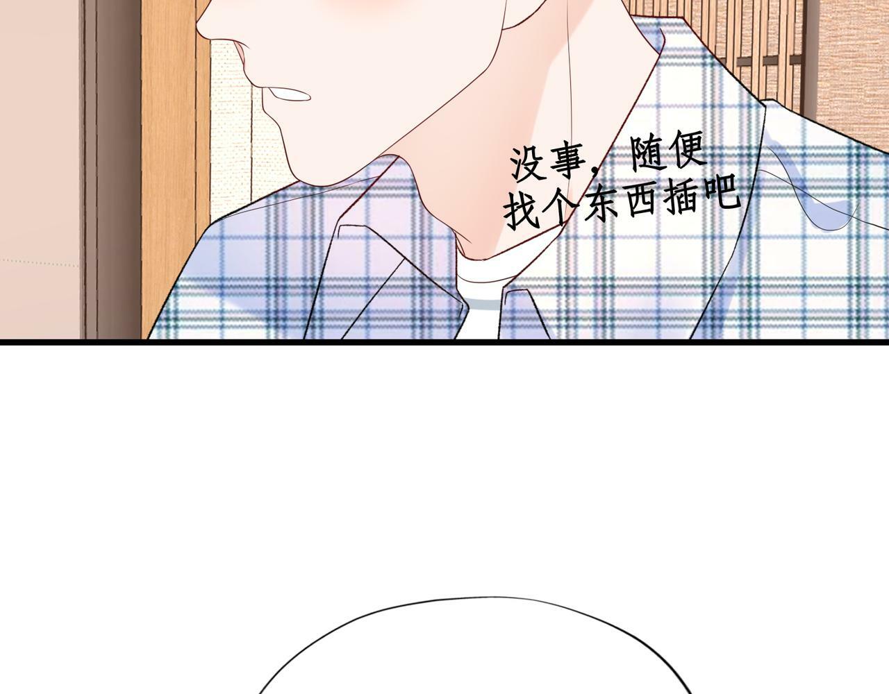 第57话 道歉32