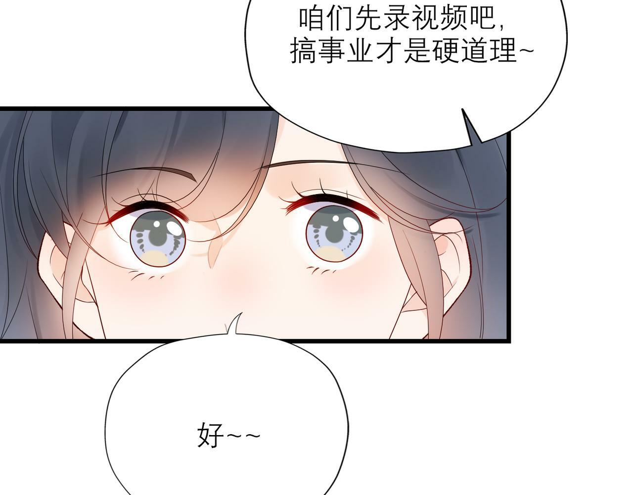第54话 堕落34