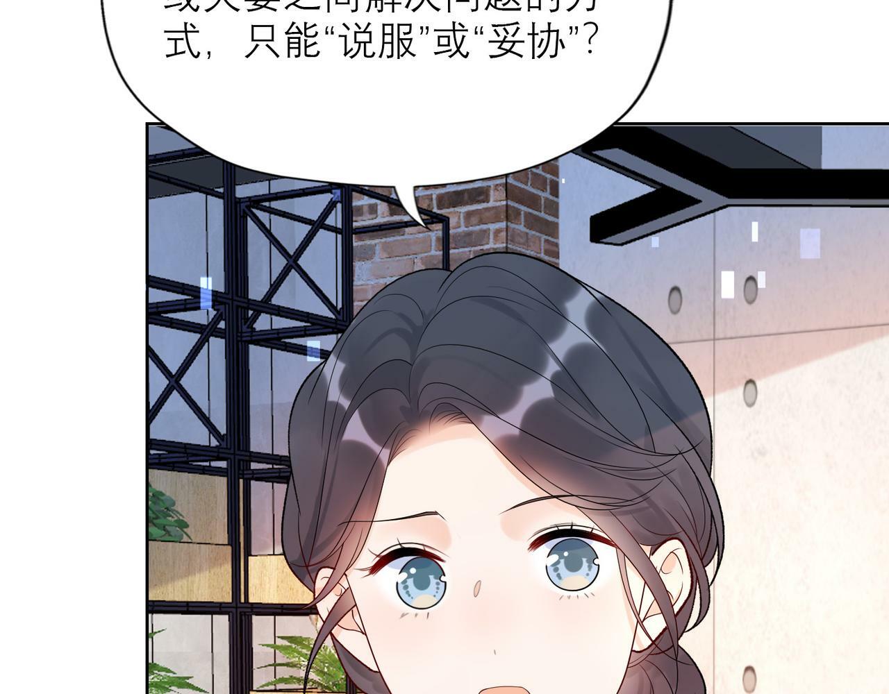 第50话 尴尬相遇64