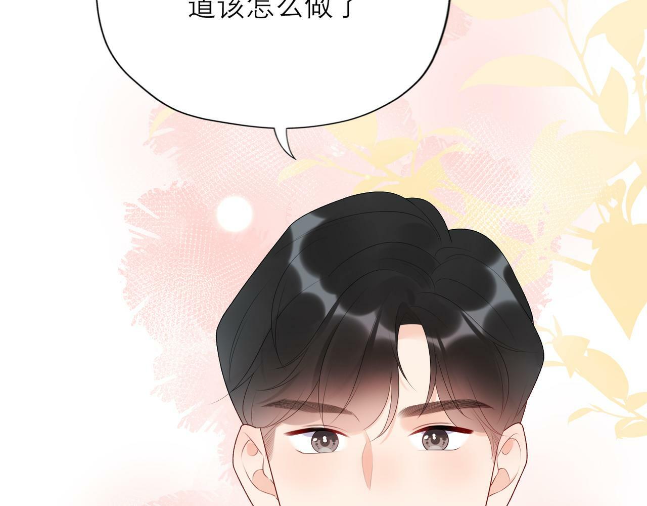 第35话  我懂你82