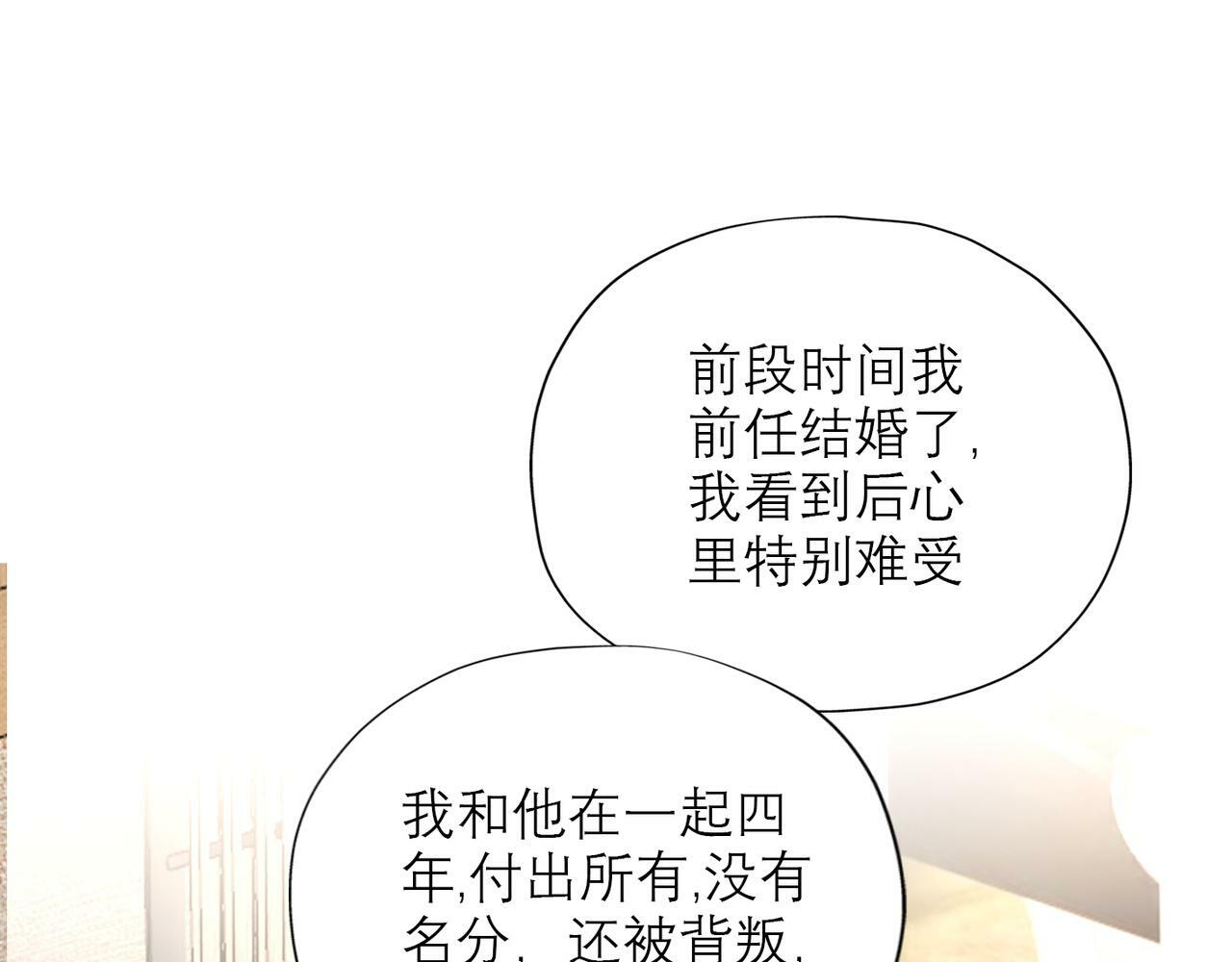 第49话 搞事业！36