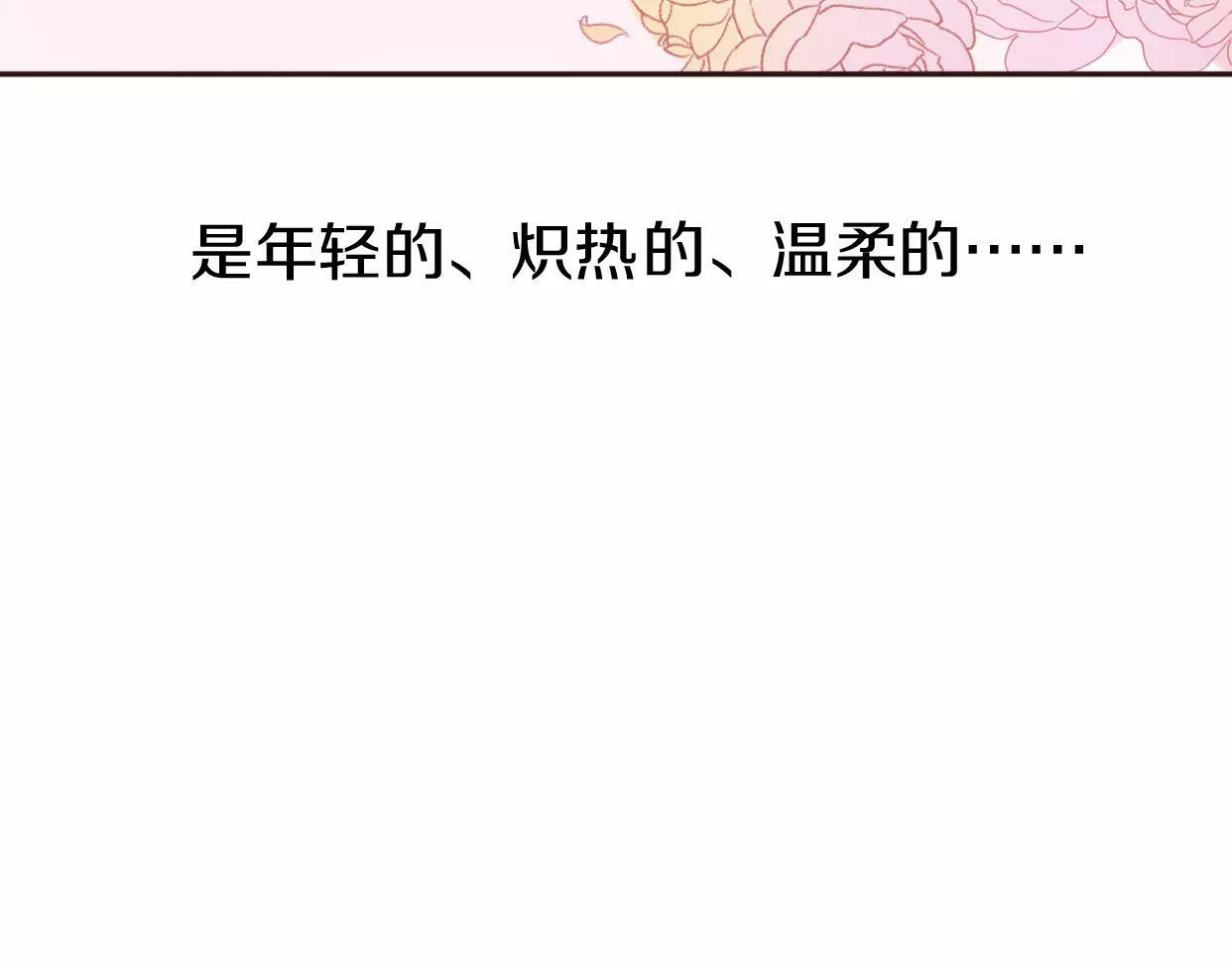 第2话 陌生帅哥的邀请219