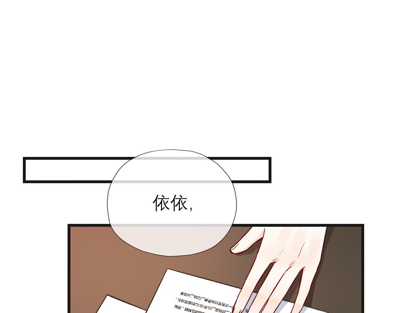 第82话  悬崖勒马77