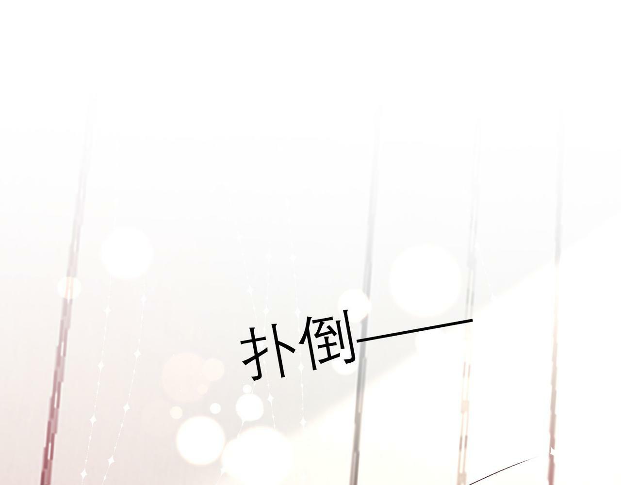 第42话  先斩后奏150