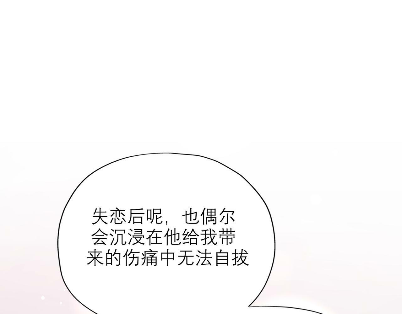 第49话 搞事业！28