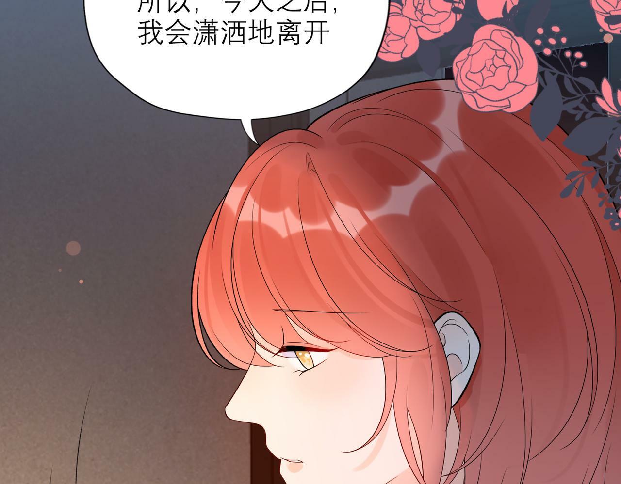 第70话 越陷越深112