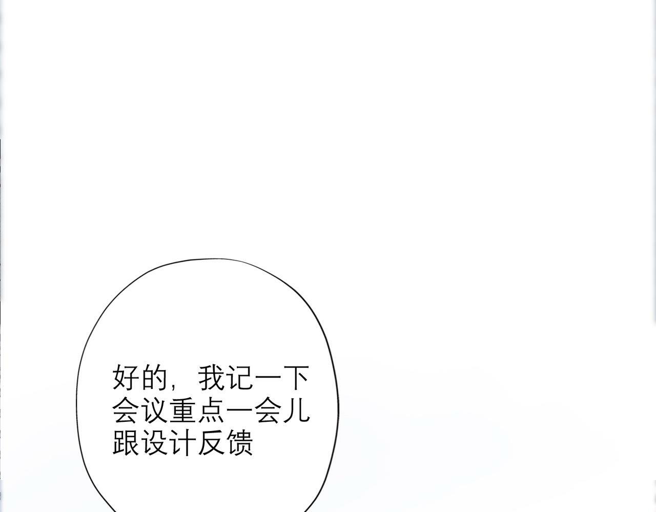 最佳工作CP偷偷发糖！17