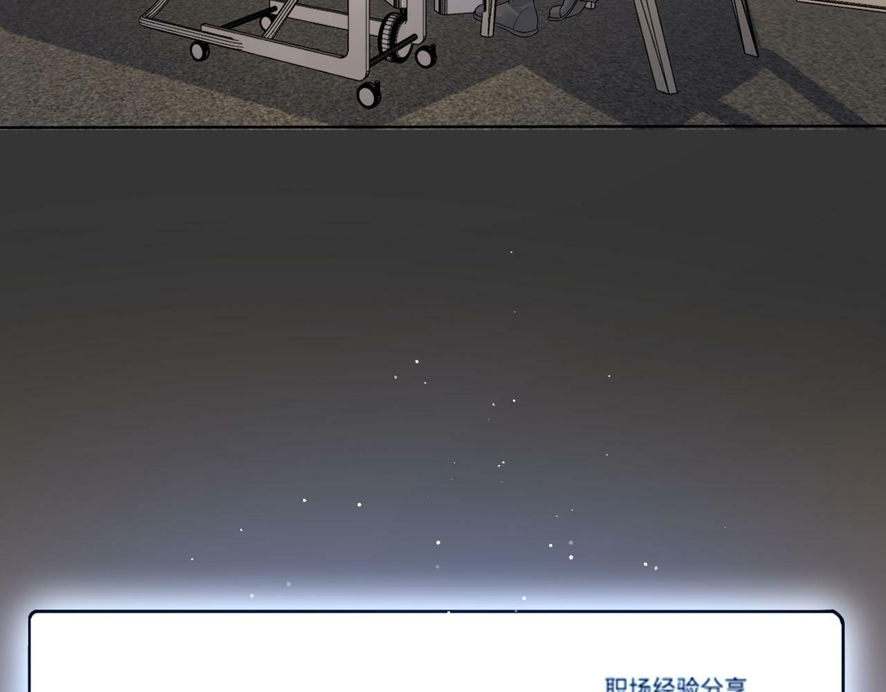 第35话  我懂你155