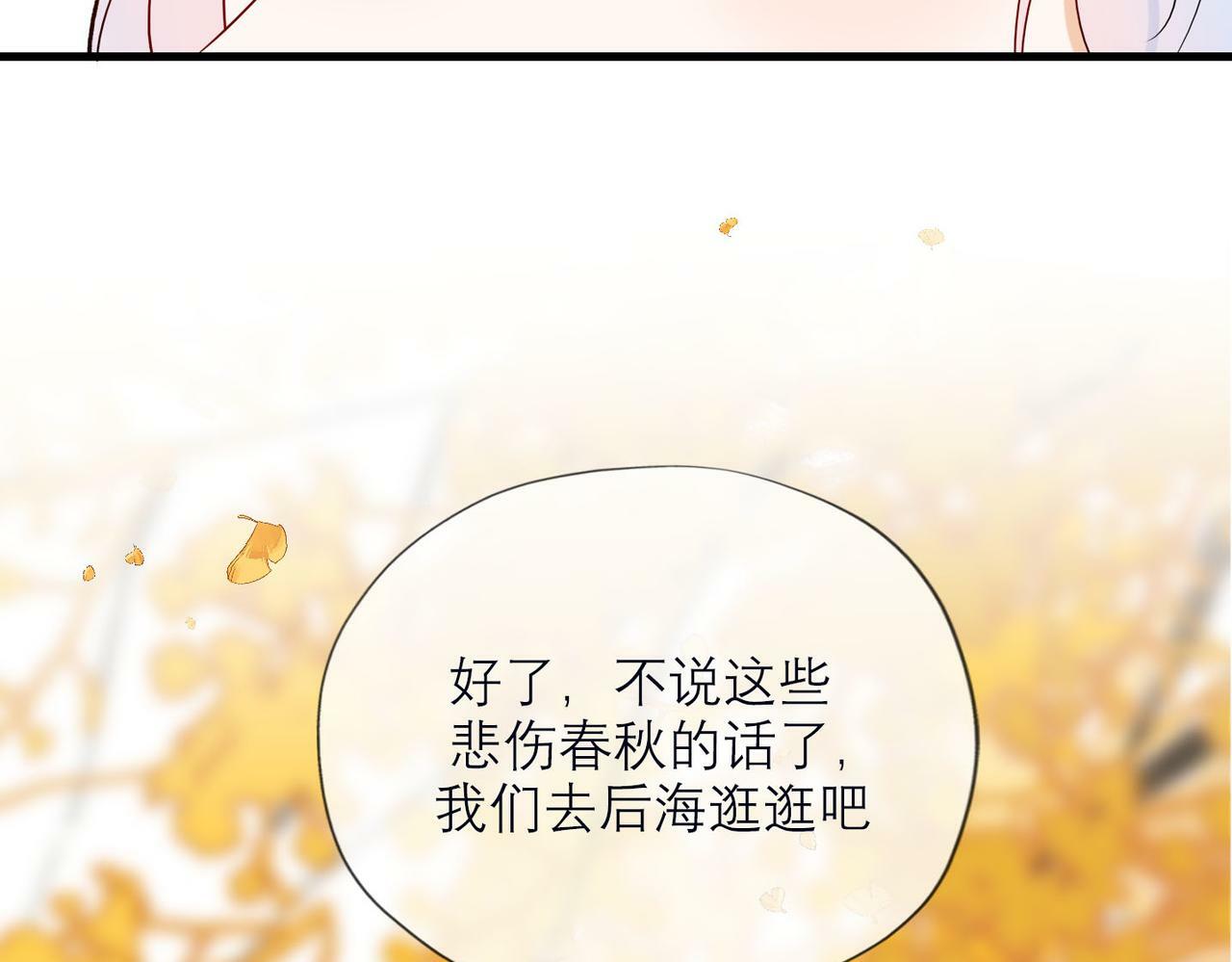 第76话 打开心结89