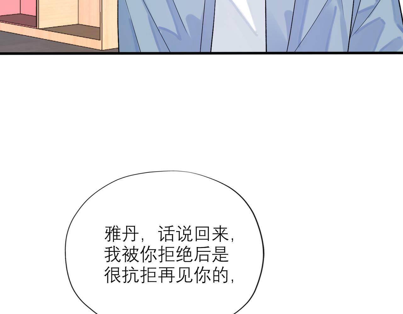 第71话 再遇立宁31