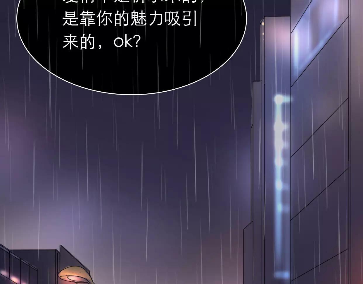 第3话 死心的理由172