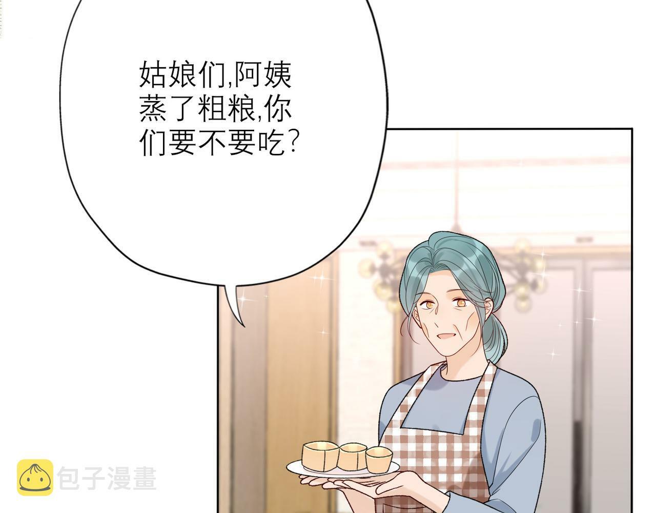 第41话 热恋期84