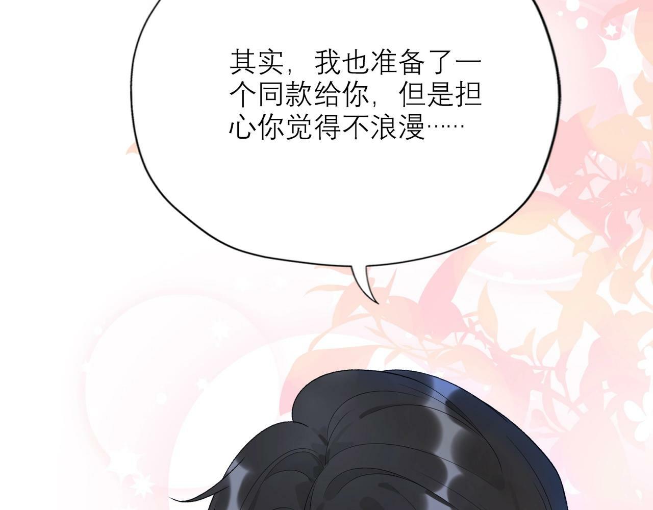 第55话（下）心结131
