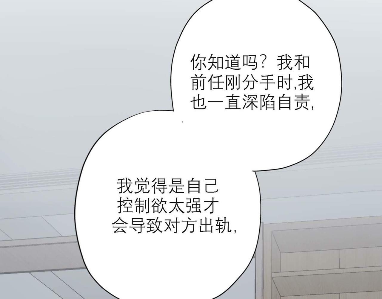 第37话 全新的尝试132