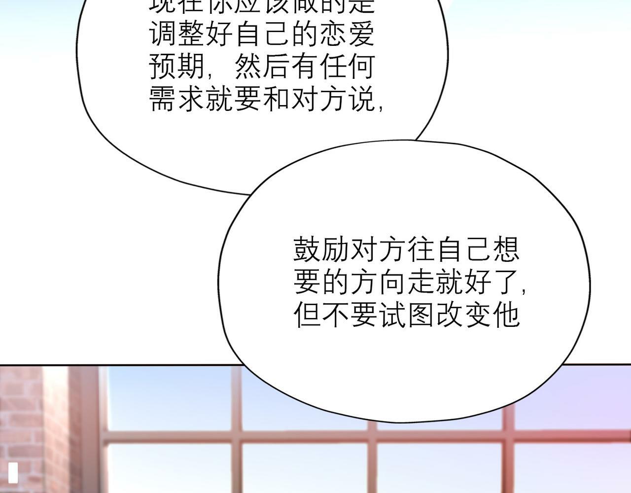 第42话  先斩后奏41