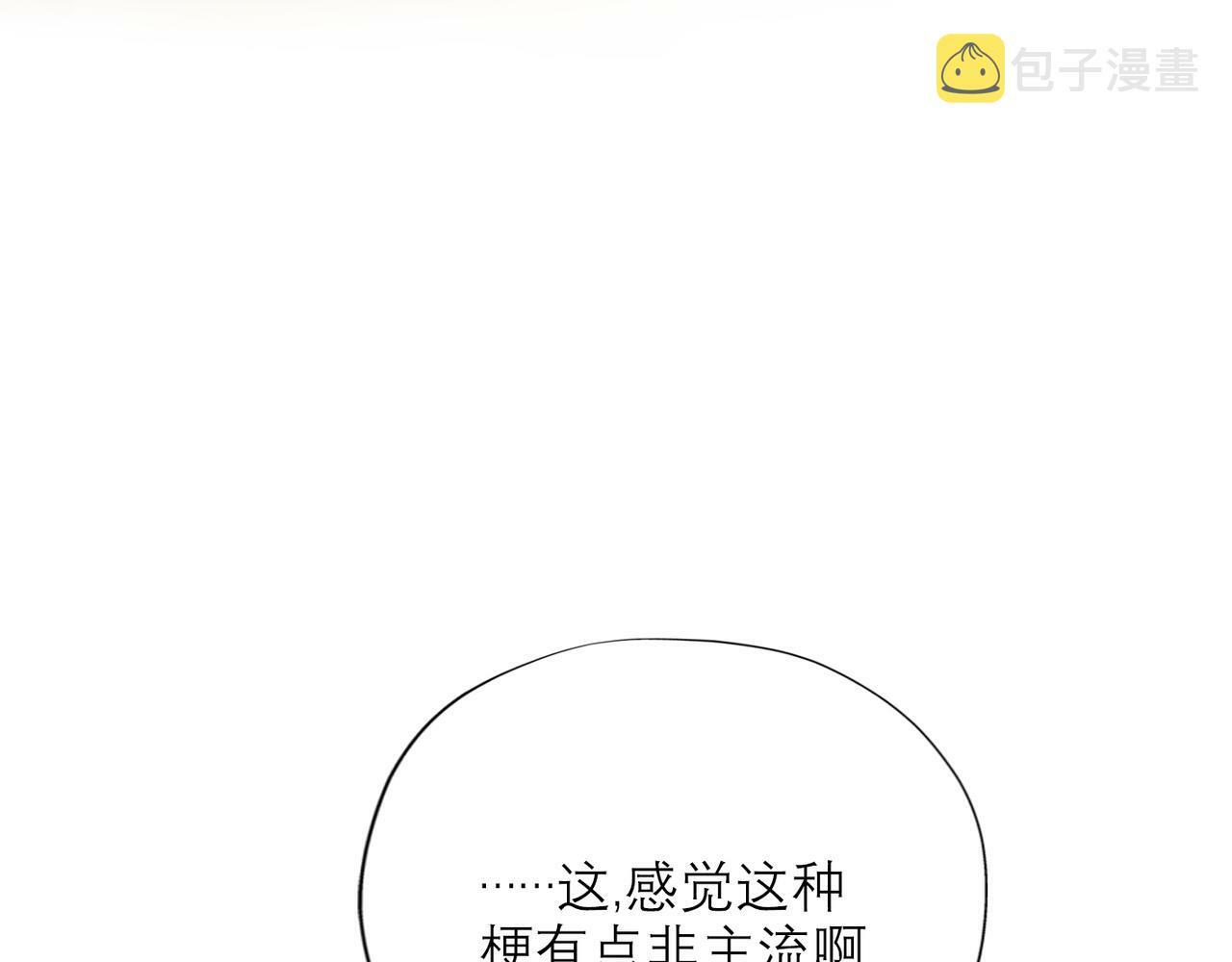 第36话 想守护的温暖81