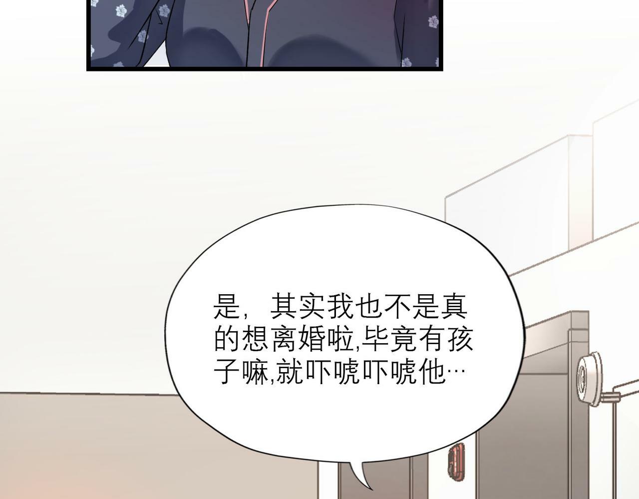 第77话 复仇的种子在心中埋下5