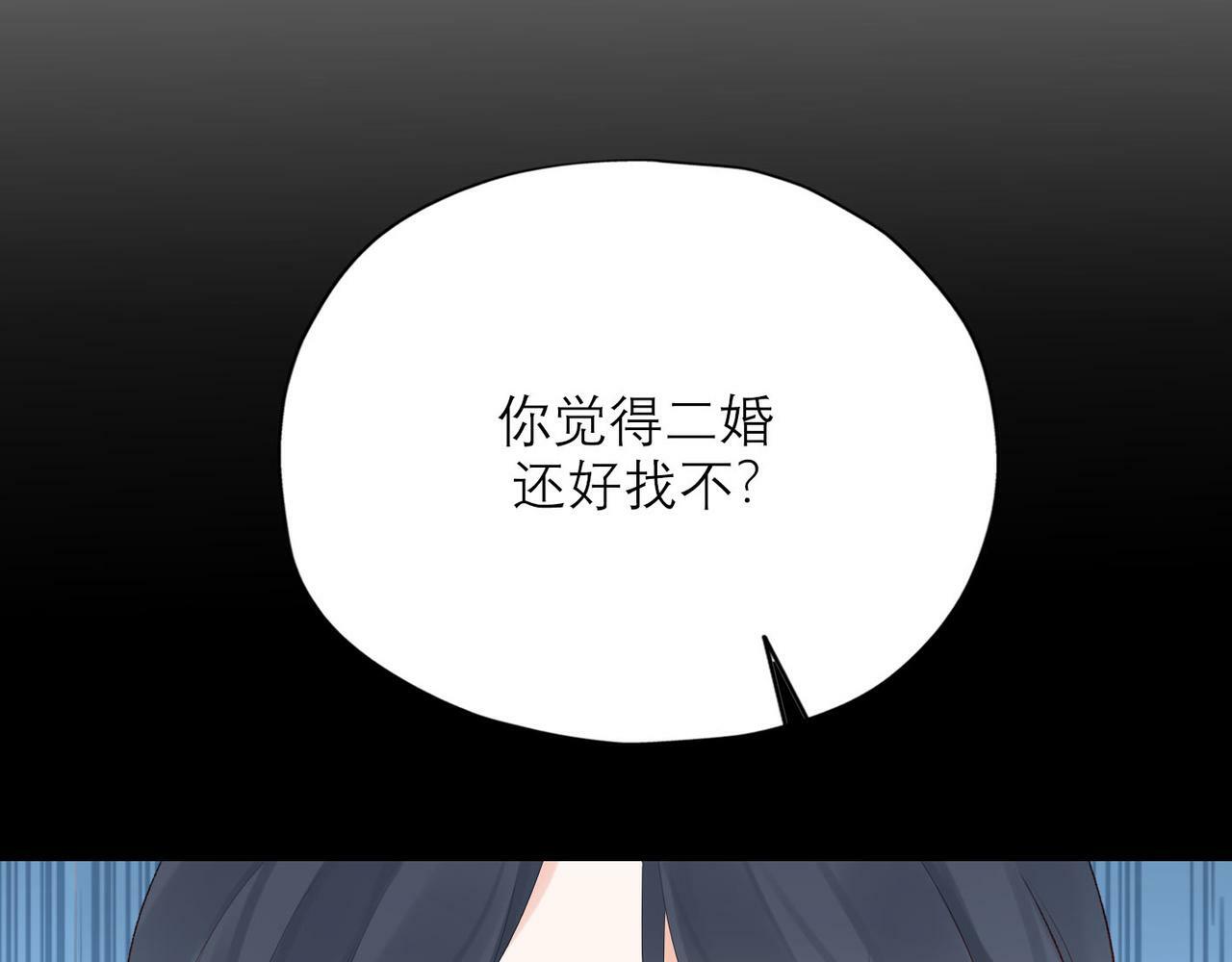 第64话 两败俱伤97