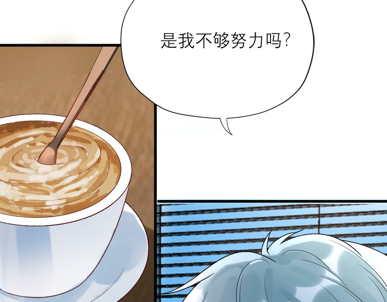 第52话（下）与自己和解87