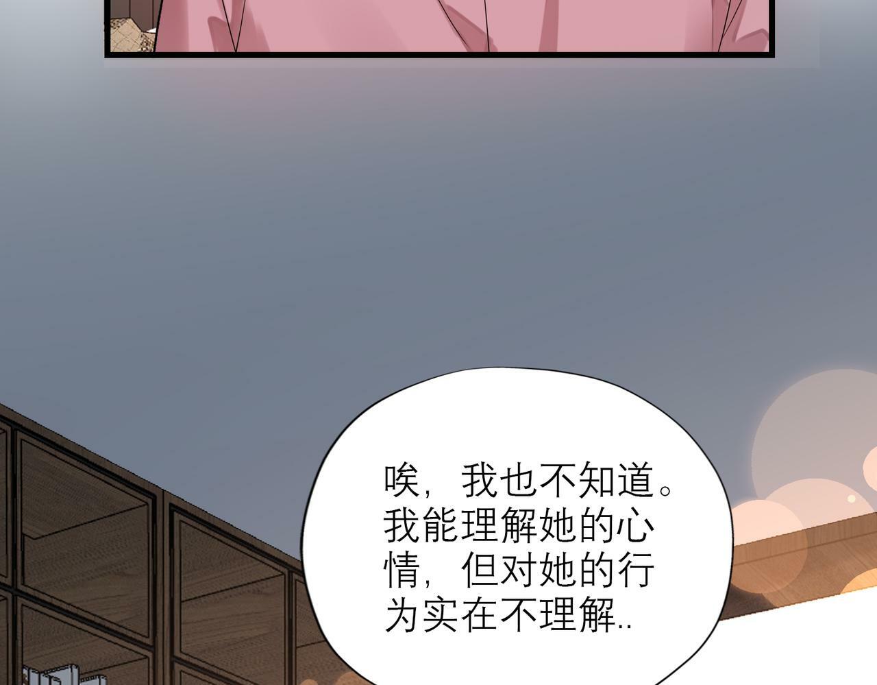 第73话 真相大白103