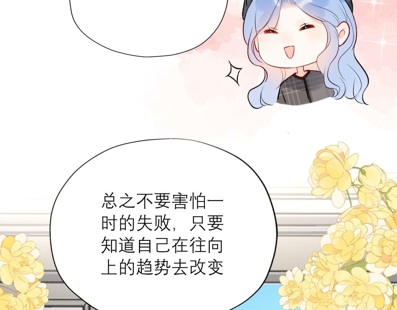 第83话 天意50