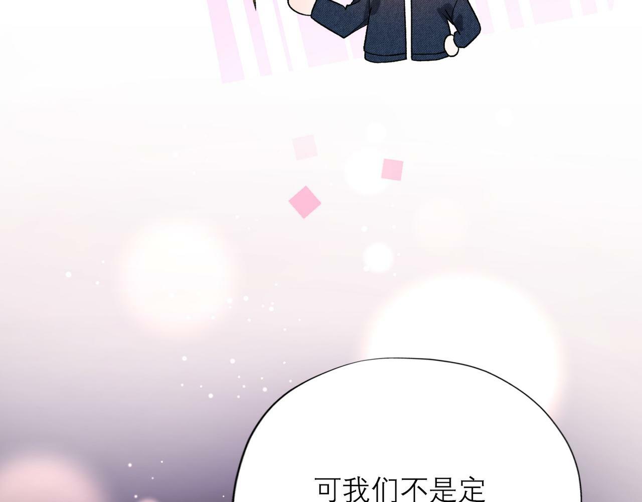 第52话（下）与自己和解115