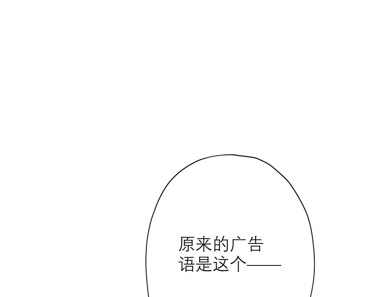 第42话  先斩后奏138