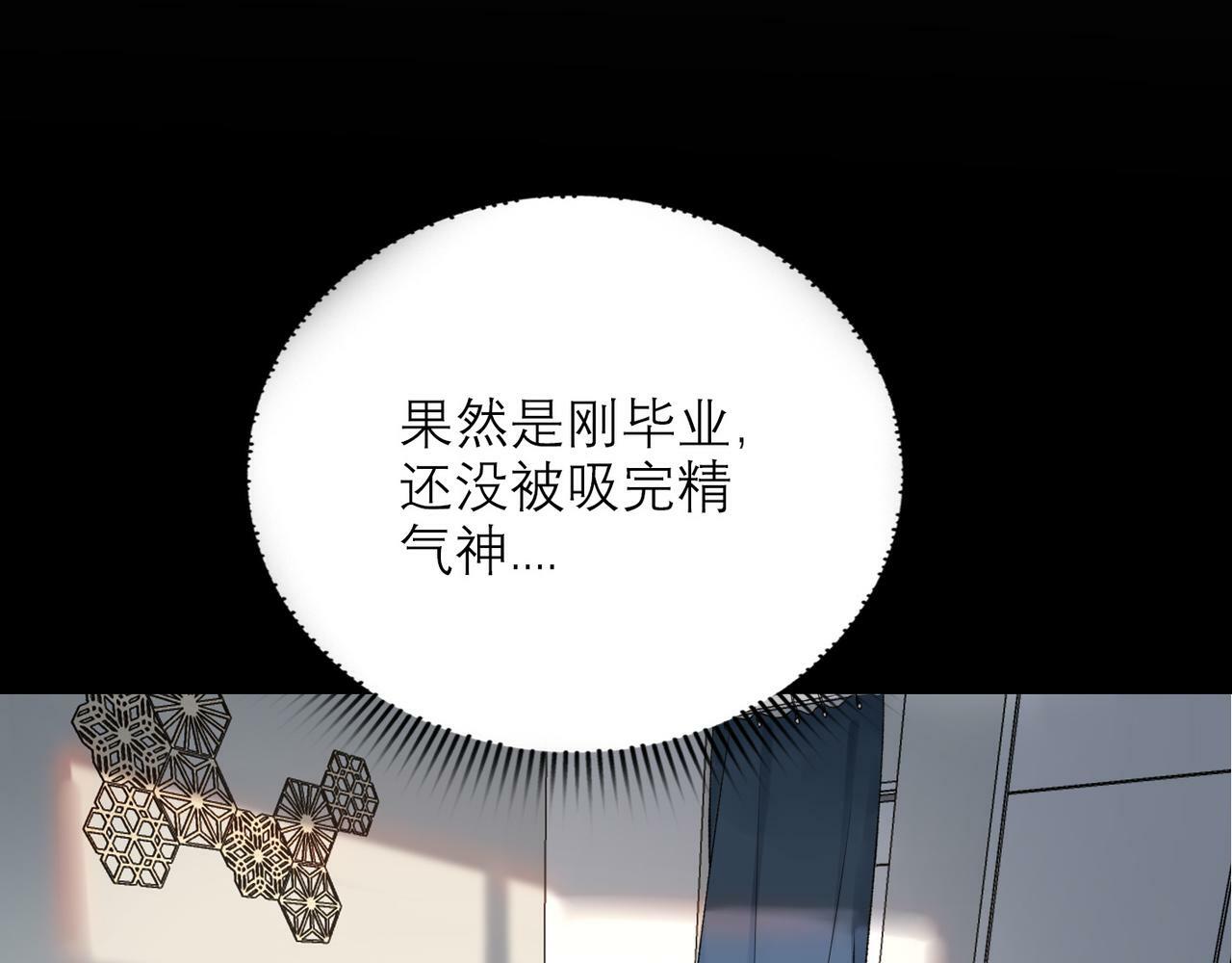 第52话（下）与自己和解15