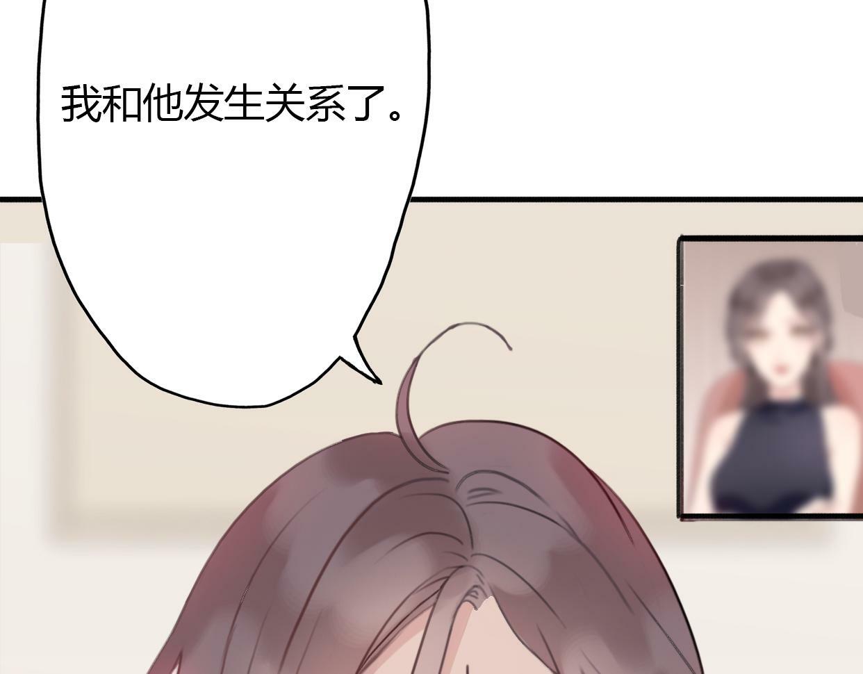 第3话 死心的理由3