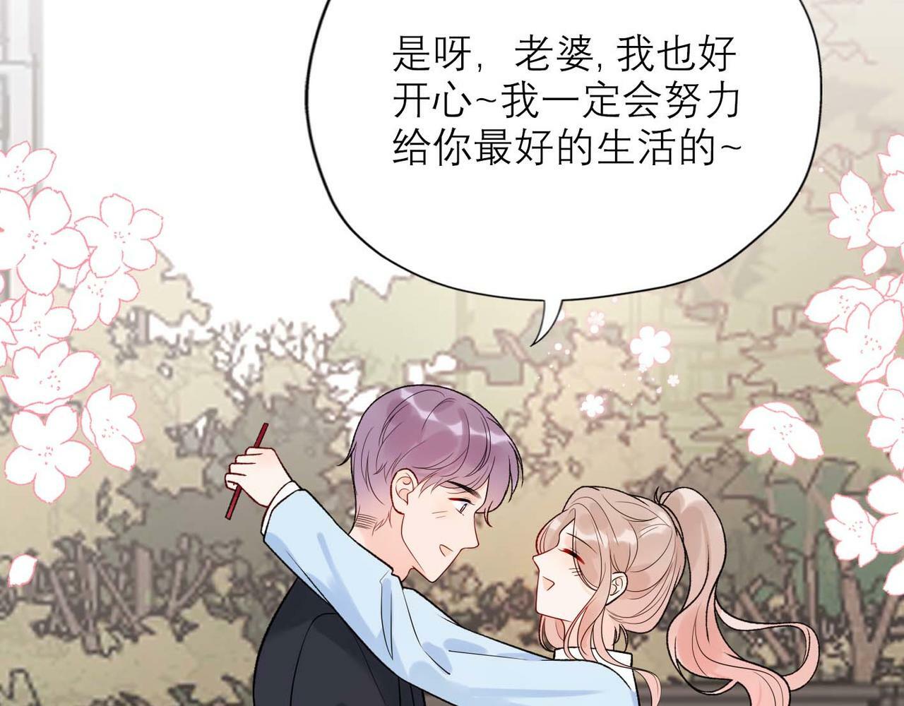 第45话 答应我的事113