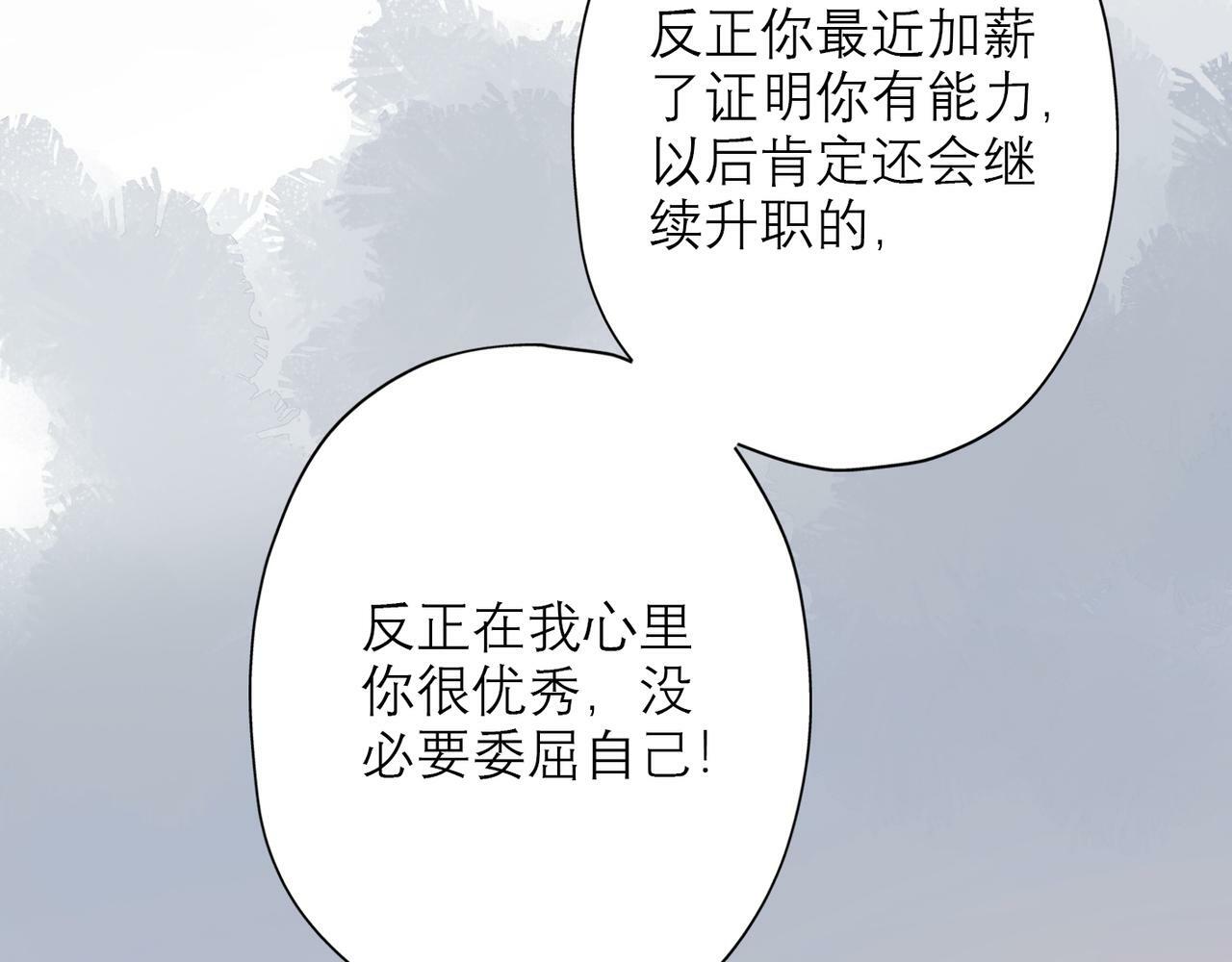 第30话 确定心意143