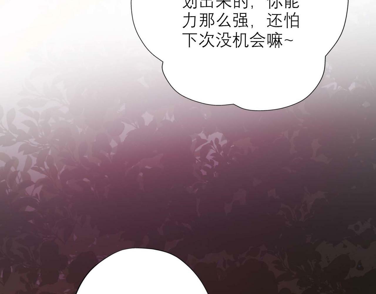 第37话 全新的尝试23