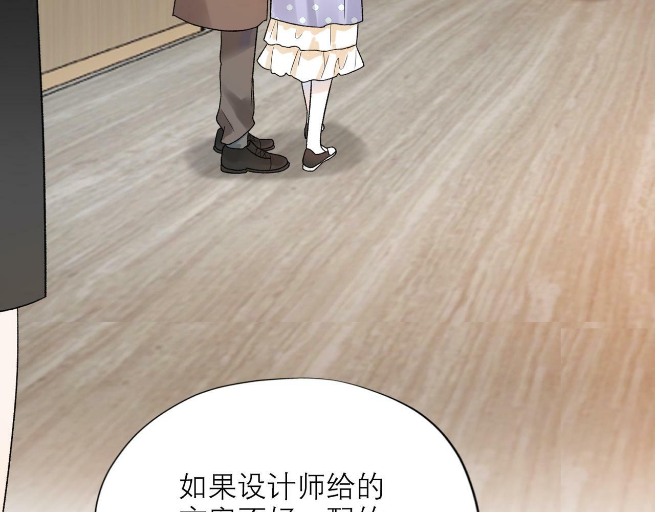 第51话 半路杀出的前任154