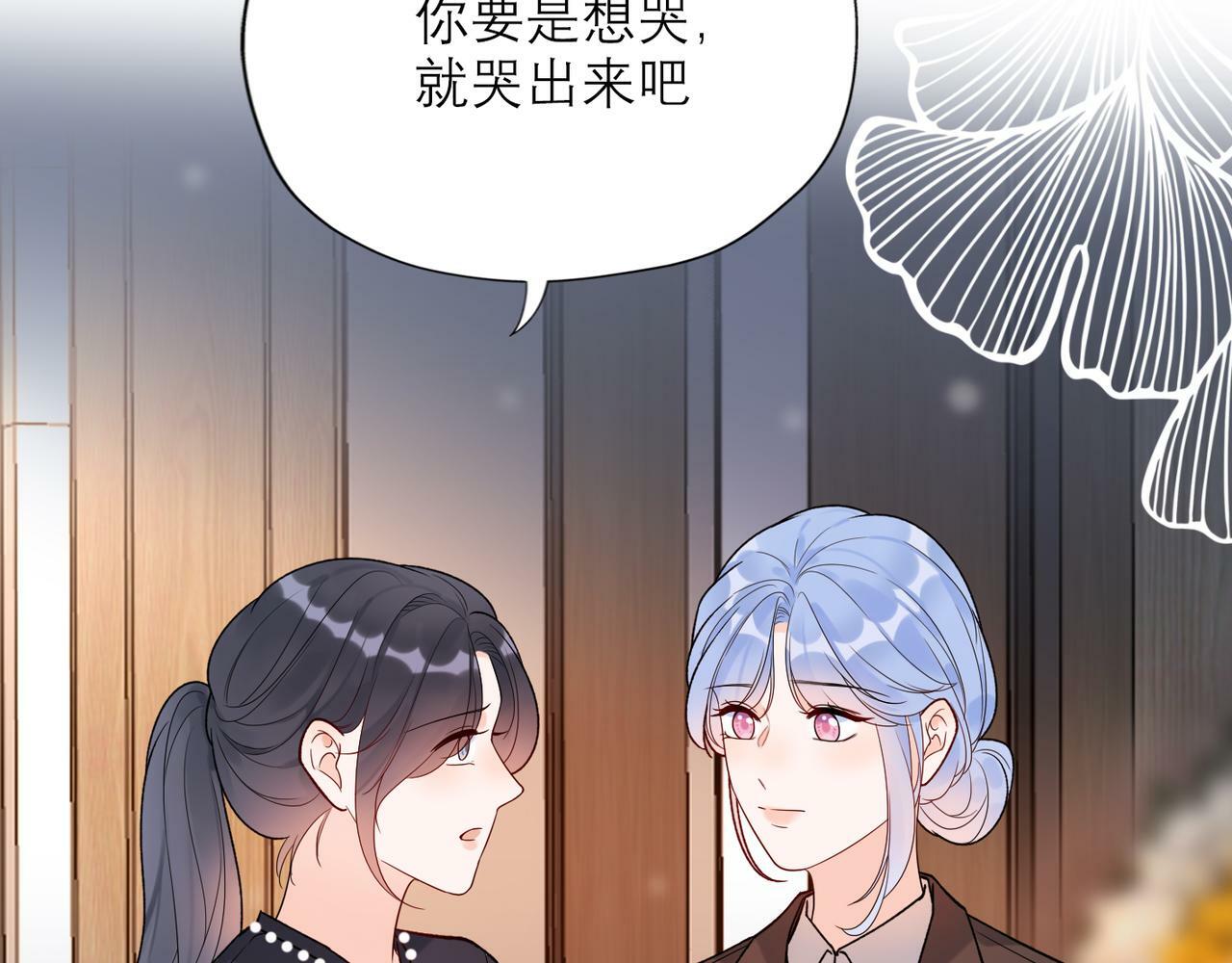 第67话 断念125