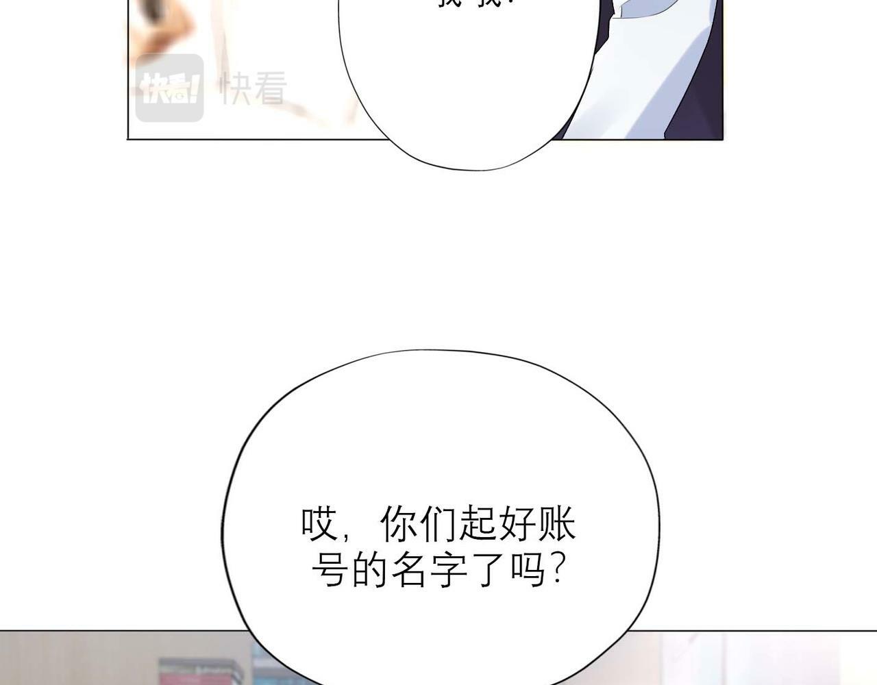 第37话 全新的尝试98