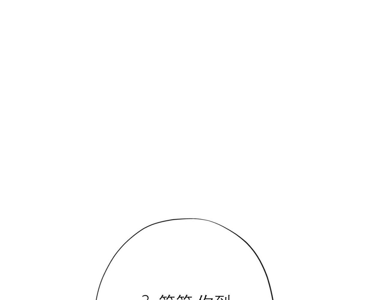 第44话 平衡167