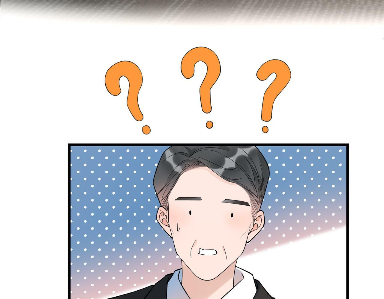 第70话 越陷越深37