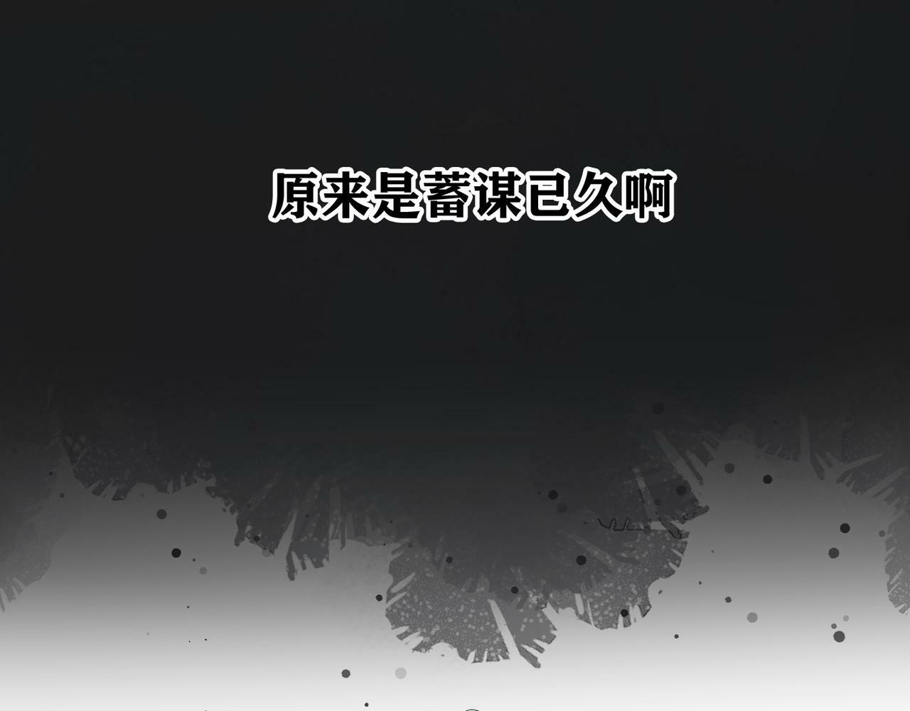 第31话 再见了 我的爱人167