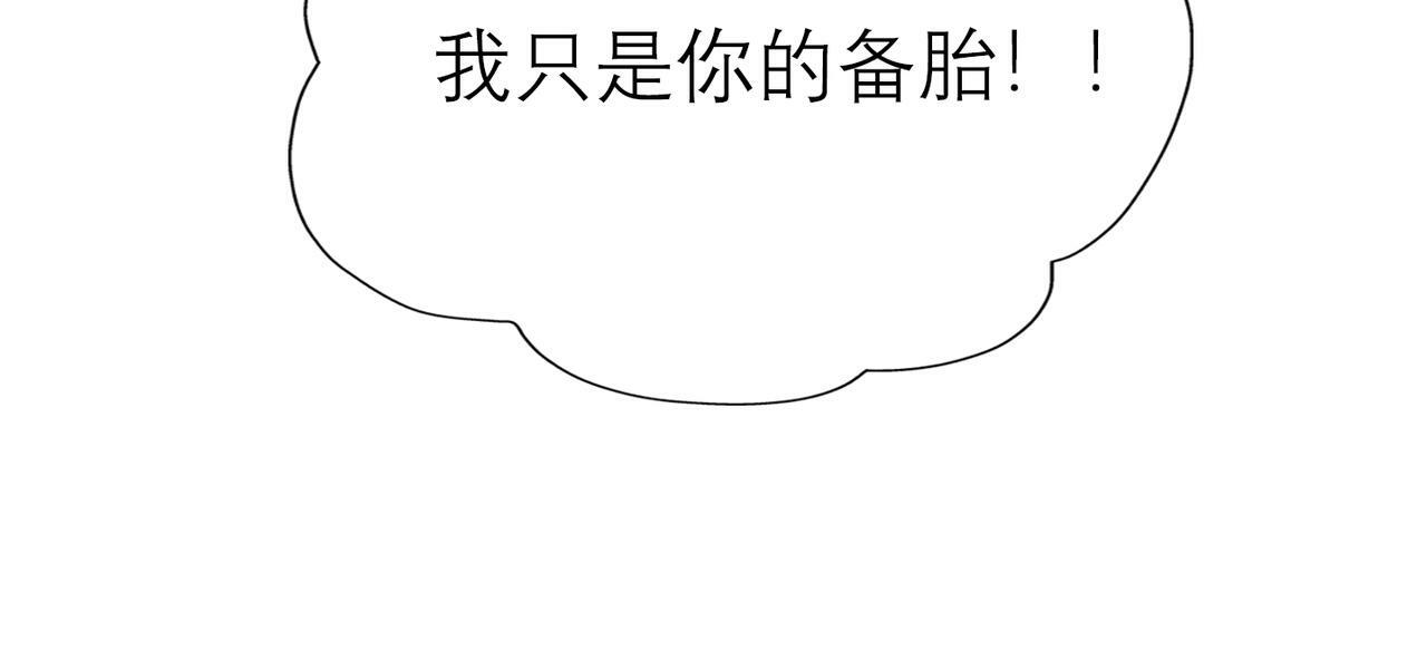 第81话 工作的新方向81