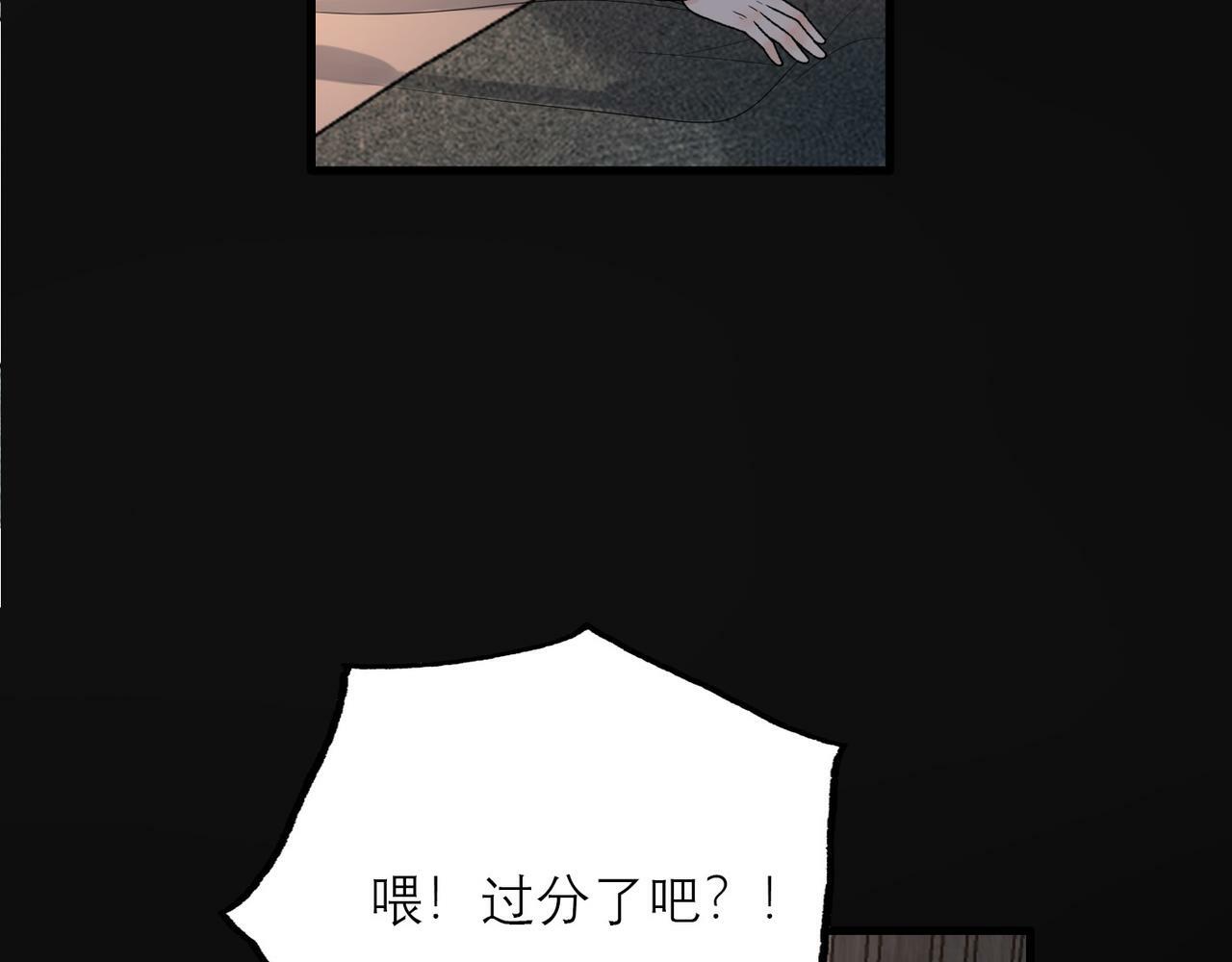 第43话 爱你 需要勇气13
